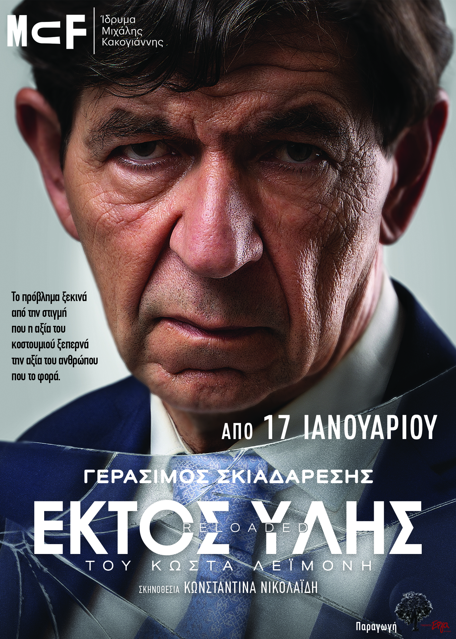 Ticket Services copy